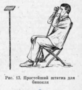 MXkJFwluCEg.jpg (22.61 КБ) 40064 просмотра Из Книги Зигеля